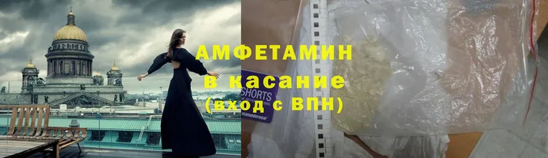 продажа наркотиков  Гремячинск  Amphetamine Premium 