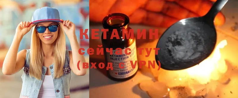 Кетамин ketamine  MEGA сайт  Гремячинск  магазин  наркотиков 