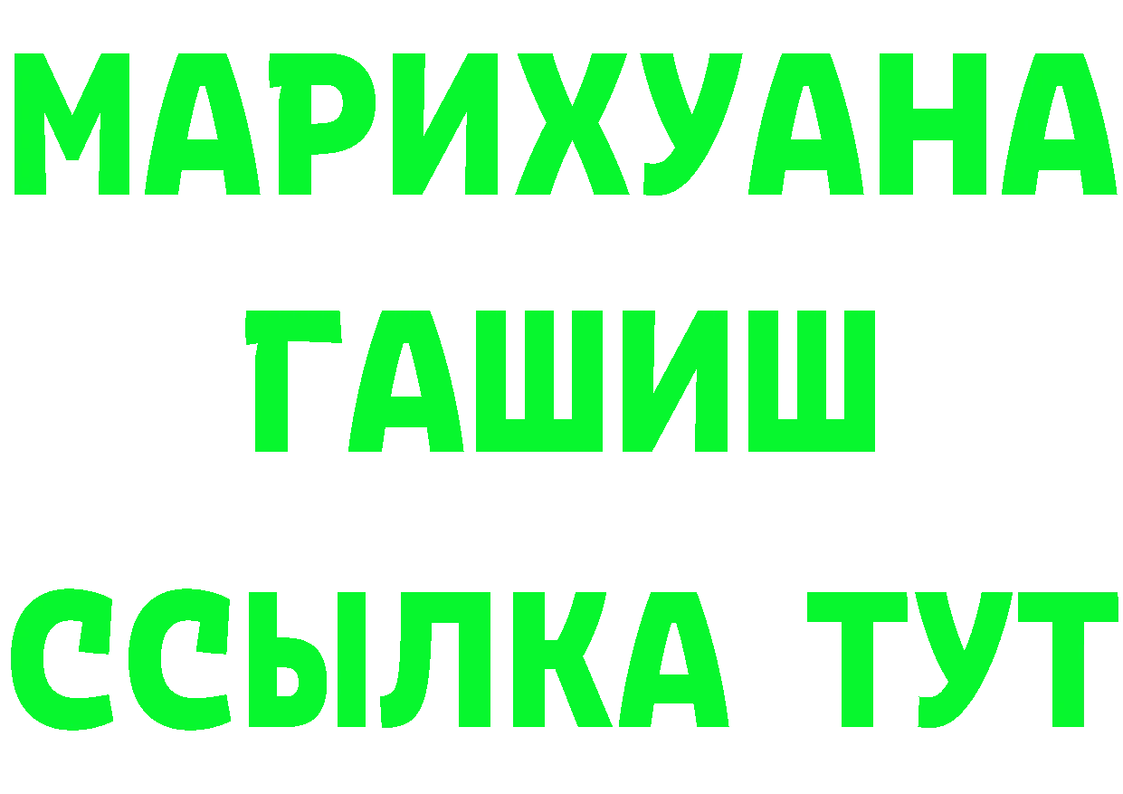 Alpha-PVP СК зеркало даркнет ссылка на мегу Гремячинск