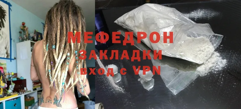 hydra онион  Гремячинск  МЯУ-МЯУ mephedrone 